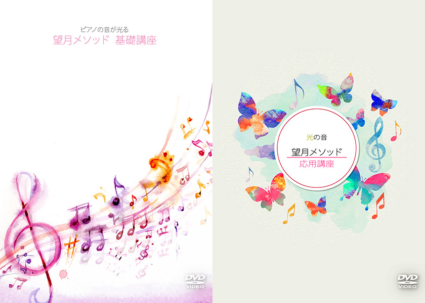 DVDジャケット
